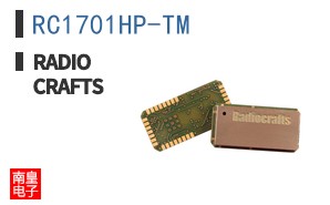RC1701HP-TM|Radiocrafts
