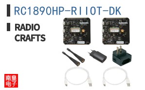 RC1890HP-RIIOT-DK|Radiocrafts