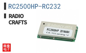 RC2500HP-RC232|Radiocrafts