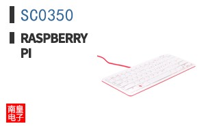 SC0350|Raspberry Pi