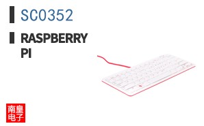 SC0352|Raspberry Pi
