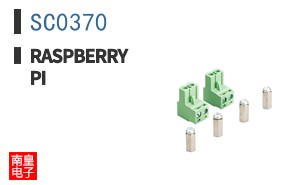SC0370|Raspberry Pi