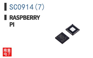 SC0914(7)|Raspberry Pi
