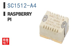 SC1512-A4|Raspberry Pi