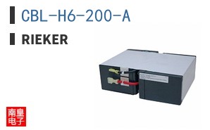 CBL-H6-200-A|Rieker