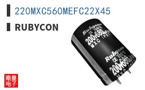 220MXC560MEFC22X45|Rubycon