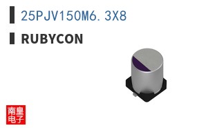 25PJV150M6.3X8|Rubycon