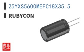 25YXS5600MEFC18X35.5|Rubycon