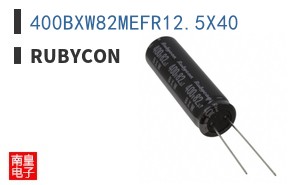 400BXW82MEFR12.5X40|Rubycon