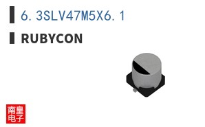 6.3SLV47M5X6.1|Rubycon