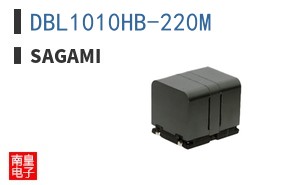 DBL1010HB-220M|SAGAMI