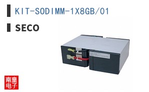 KIT-SODIMM-1X8GB/01|SECO