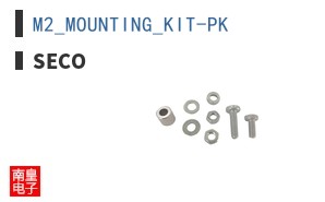 M2_MOUNTING_KIT-PK|SECO