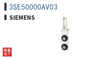3SE50000AV03|SIEMENS
