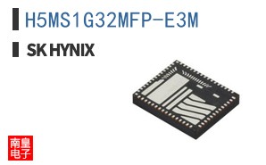 H5MS1G32MFP-E3M|SK Hynix