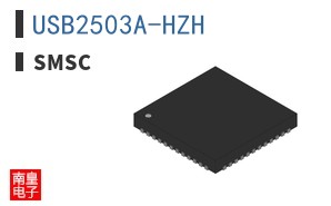 USB2503A-HZH|SMSC