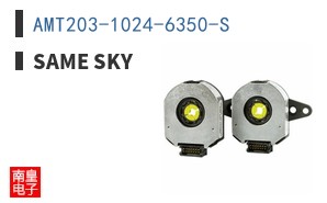 AMT203-1024-6350-S|Same Sky