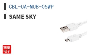 CBL-UA-MUB-05WP|Same Sky