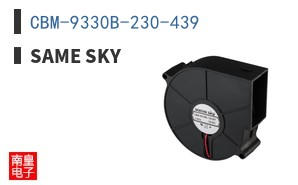 CBM-9330B-230-439|Same Sky