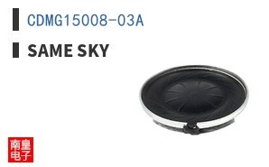 CDMG15008-03A|Same Sky