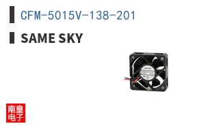 CFM-5015V-138-201|Same Sky