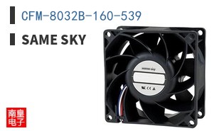 CFM-8032B-160-539|Same Sky