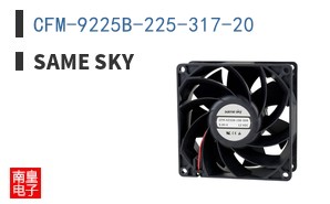 CFM-9225B-225-317-20|Same Sky