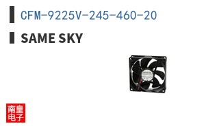 CFM-9225V-245-460-20|Same Sky