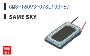 CMS-16093-078L100-67|Same Sky