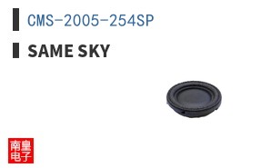 CMS-2005-254SP|Same Sky