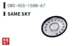 CMS-405-158N-67|Same Sky