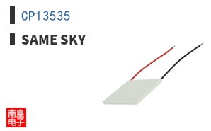 CP13535|Same Sky