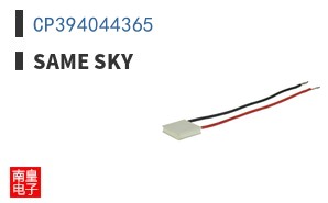 CP394044365|Same Sky