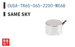 CUSA-TR65-065-2200-WC68|Same Sky