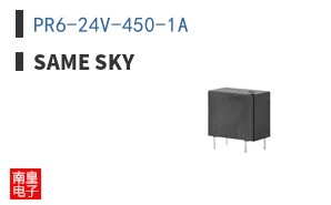 PR6-24V-450-1A|Same Sky