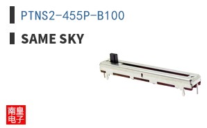PTNS2-455P-B100|Same Sky