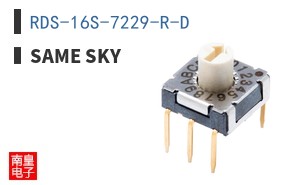 RDS-16S-7229-R-D|Same Sky
