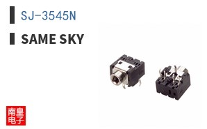 SJ-3545N|Same Sky