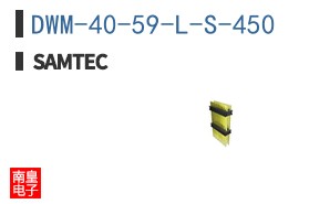 DWM-40-59-L-S-450|Samtec