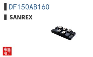 DF150AB160|SanRex