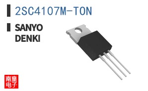 2SC4107M-TON|Sanyo Denki