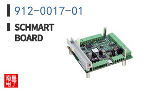 912-0017-01|Schmartboard