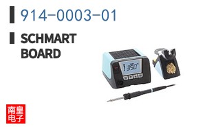 914-0003-01|Schmartboard