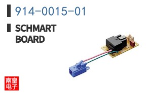 914-0015-01|Schmartboard