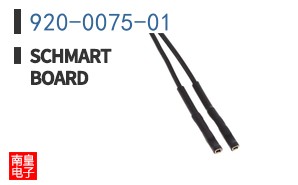 920-0075-01|Schmartboard