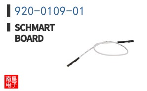 920-0109-01|Schmartboard
