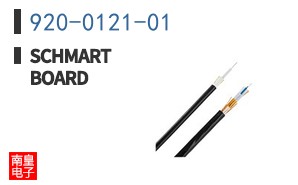 920-0121-01|Schmartboard