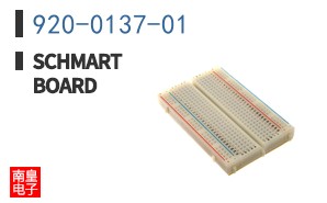 920-0137-01|Schmartboard