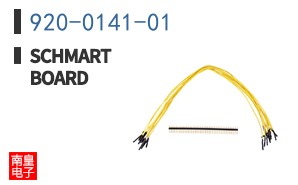 920-0141-01|Schmartboard