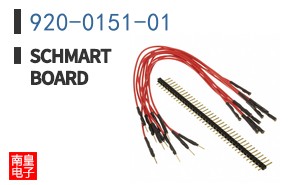 920-0151-01|Schmartboard